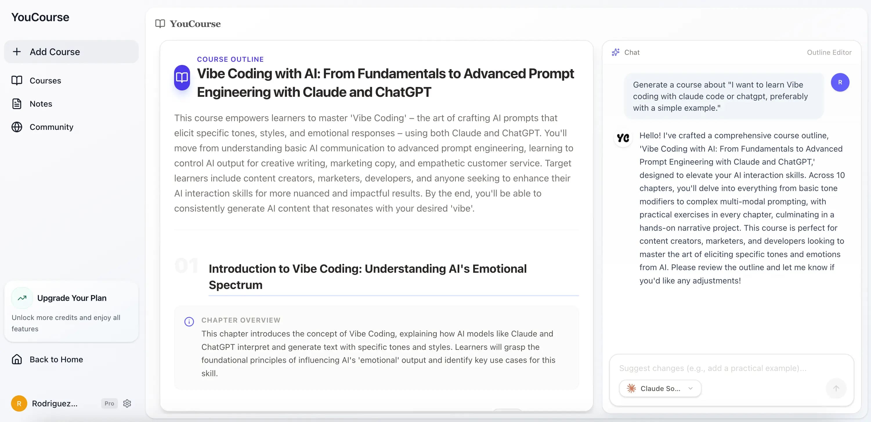 根据你的需求生成课程大纲
