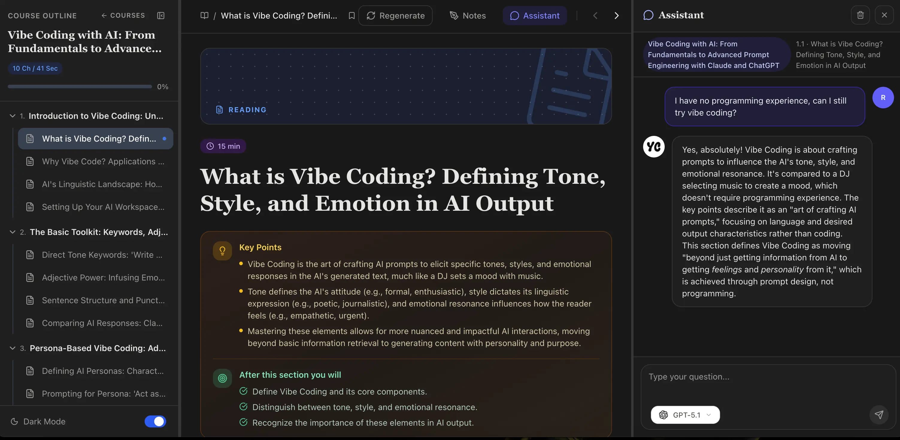 沉浸式课程学习体验